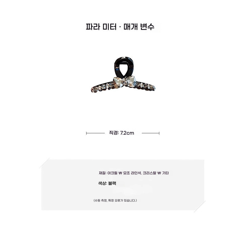 7.2cm Zircon Sáng Bóng Kim Cương Giả Nơ Tóc | Kẹp Cá Mập Đầu Lưng, 2026 Phong Cách Mới Vừa Kẹp Tóc