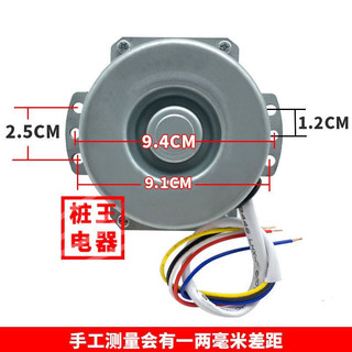 Dành Cho Vận May Quạt Động Cơ Đa Năng Loại Ba Tốc Độ Nhỏ Quạt Điện Động Cơ Fortune Quạt Động Cơ Mới Hongyun Quạt Động Cơ Phụ Kiện Tốc Độ