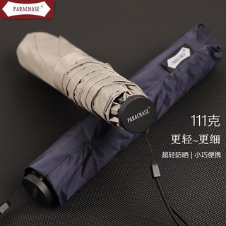 Ô Dù Parachas Che Nắng Và Mưa, Nhỏ Gọn, Chống Tia UV