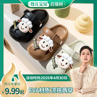 [Lier Baby Live Room] [Gu Nai] Dép Trẻ Em Mùa Hè Bé Trai Bé Gái Lỗ Giày Dép EVA