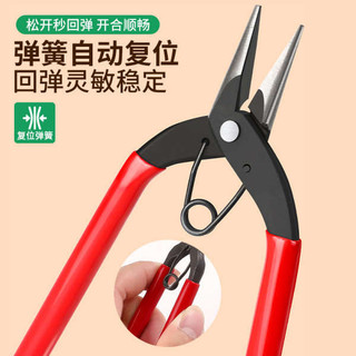 9-Character Cuộn Kim Kìm Vòng Treo Kìm Handmade Chuyên Dụng Kim-Nose Flat-Nose Kìm Trang Sức Tự Làm Cuộn Dây Đa Năng