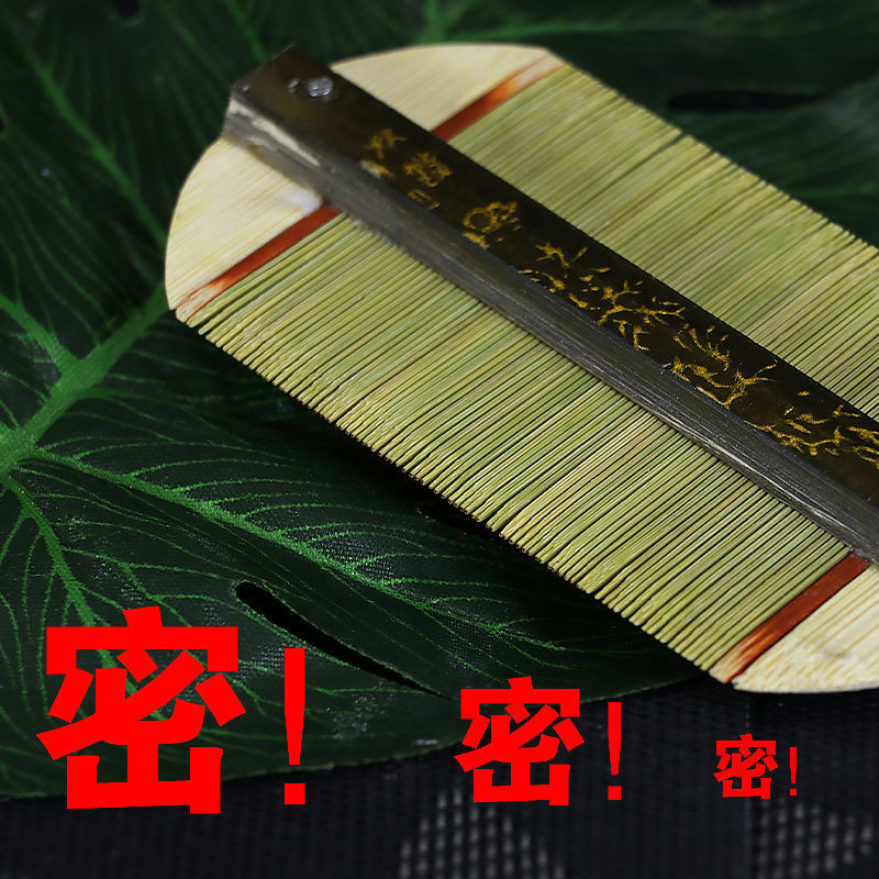 Lược mã hóa, lược răng siêu dày để loại bỏ trứng chấy, loại bỏ chấy cho trẻ em, lược tre cổ điển cho phụ nữ, K00X