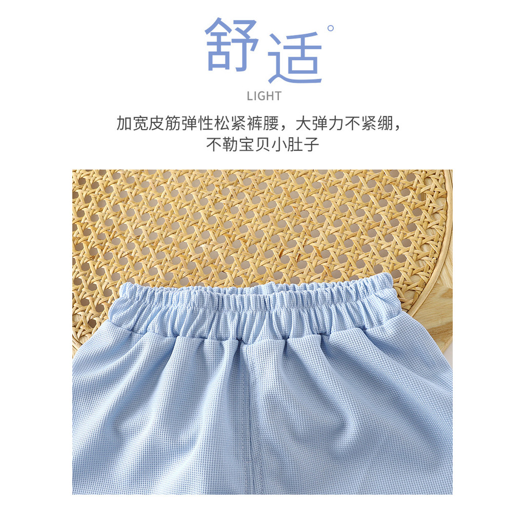 Bộ Áo Vest Trẻ Em Mùa Hè Phong Cách Mới Waffle Quần Short Bé Trai Không Tay Mùa Hè Quần Áo X8W0