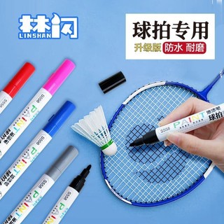 [Bộ sưu tập người 1989] Bút sơn đặc biệt cho Vợt cầu lông DIY Sửa chữa quần vợt Sơn thả màu Sửa chữa bút dầu Bút sơn khô nhanh chống thấm nước YAJ6