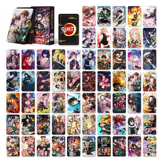 GC9 92 Cái / bộ Demon Slayer Dán Ảnh Hai Mặt LOMO Thẻ Bưu Thiếp Đóng Hộp Bộ Sưu Tập Thẻ CG9