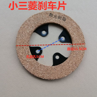 Máy may công nghiệp, động cơ phanh đĩa ma sát, ly hợp, khởi động, động cơ phanh đĩa