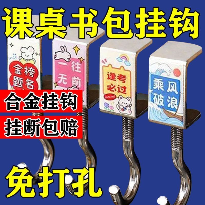 Ba lô Móc Bàn Bên Treo Ba Lô Có Thể Tháo Rời Móc Bàn Bên Treo Có Thể Điều Chỉnh Nhà Di Động Móc Có Thể Tháo Rời