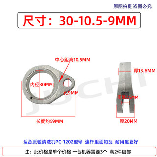 [Kích thước tiêu chuẩn] Máy làm sạch áp suất cực cao, đầu bơm, Piston Ba xi lanh, thanh nối thanh, máy rửa xe, đinh ghim thông dụng 1812/1814 với CI6A