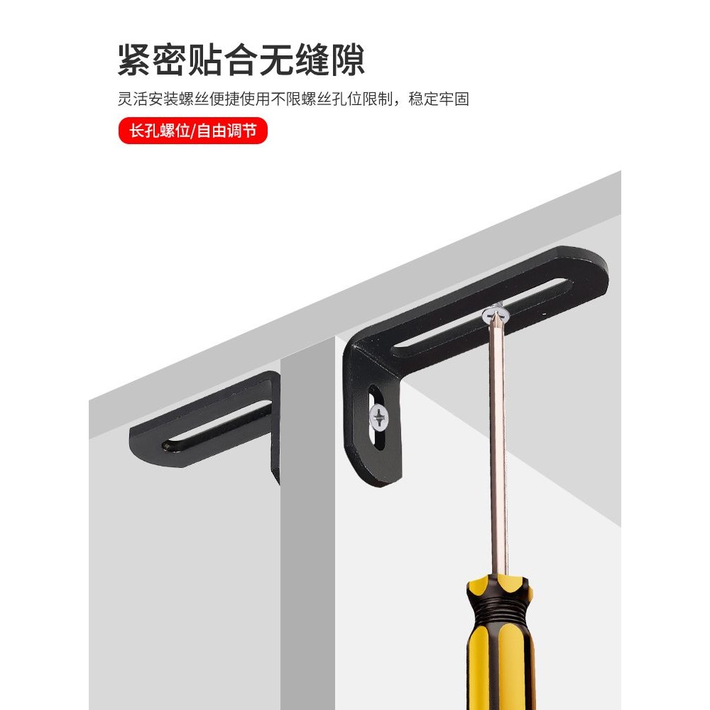 Giá đỡ mã góc có thể điều chỉnh lỗ dài bằng kim loại Đầu nối góc phải di chuyển hai đầu 90° Sắt góc cố định hình chữ L