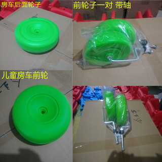 Bánh xe công chúa Mẫu giáo Công viên giải trí Bánh xe tập đi / yyem