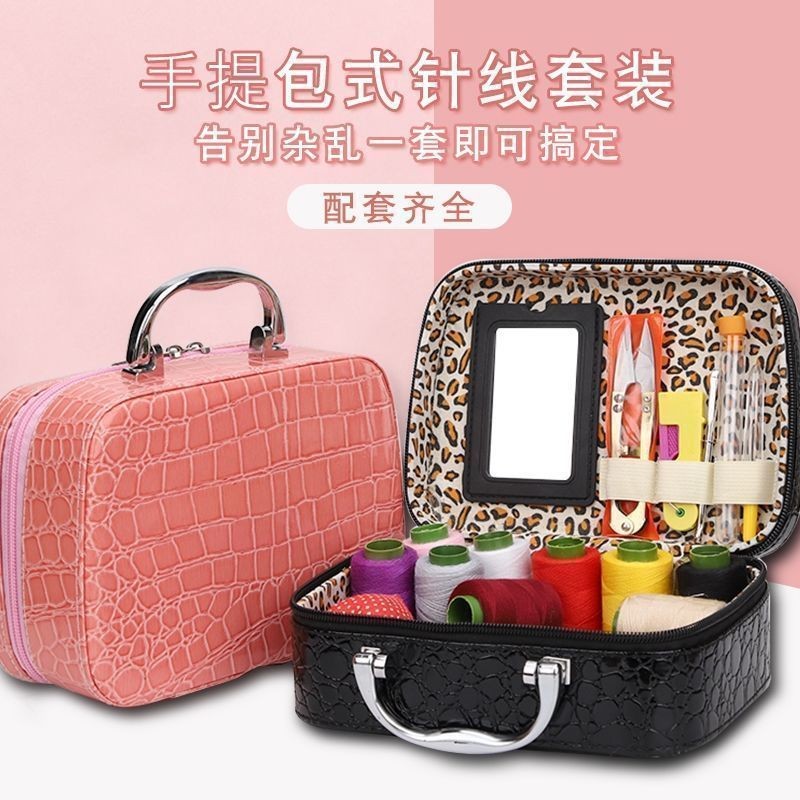 ✪[ 19k Người Đã Thích] Bộ dụng cụ may mới đầy đủ cho sử dụng tại nhà, quà cưới cao cấp bền bỉ, túi may gia đình, hộp lưu trữ may di động CX9M