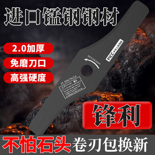 [Cửa hàng] Không sợ đá Dao cắt cỏ xăng Dao cắt cỏ có rãnh phẳng Loại bàn Arc Dao cắt cỏ nhập khẩu dày hơn S8BC