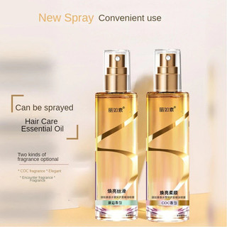 LIRUSU Fragrance Hair 80ml Tinh dầu chăm sóc Chống Frizz Smooth Repair Dryness Hot Dyeing Fragrance Retention Làm mới và rửa miễn phí Chăm sóc tóc Tinh dầu chăm sóc tóc