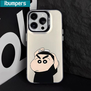 ibumpers Ốp Lưng IPhone Ngộ nghĩnh Mát Shin Chan Họa Tiết Ốp Điện Thoại IMD Cứng Trơn Chống Bẩn Chống Sốc Cho IPhone 16 15 14 12 13 11 Pro Max