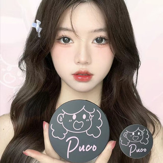 PUCO Phấn mịn kiềm dầu suốt 12 giờ cho lớp trang điểm lâu trôi
