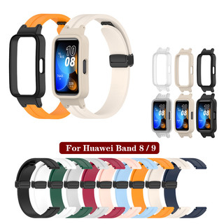 Dành Cho Huawei Band 9 / 8 Dây Đeo Silicon + Vỏ 2in1 Vỏ Gấp Khóa Từ Khóa Ban Nhạc