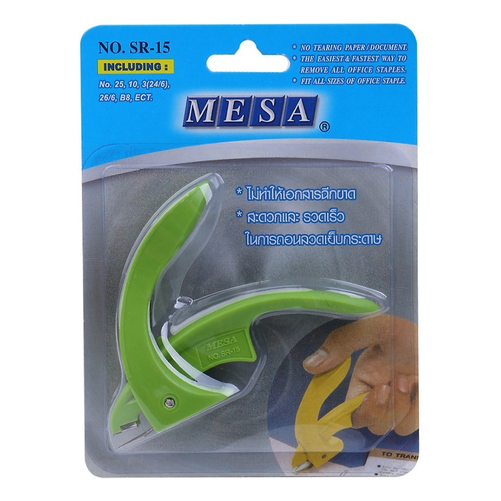 [ 1C ] KỀM GỠ KIM MESA SR-10, SR-15 SIÊU ÊM TAY ( MÀU NGẪU NHIÊN )
