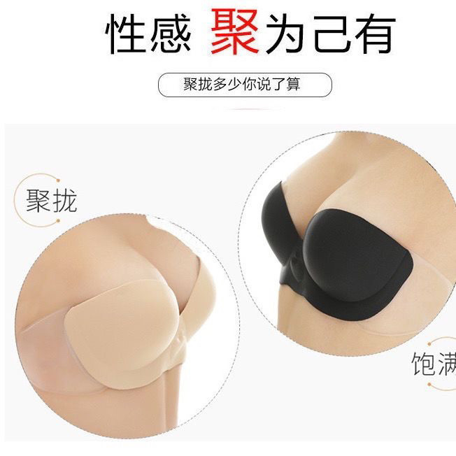 Bo Bo Bo Bơm Hơi Dán Váy Cưới Dày Nhỏ Đẩy Lên Đồ Lót Bơm Hơi Dây quây Quần Lót Vô Hình 24.12.18