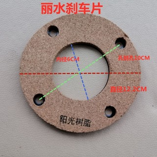 Máy may công nghiệp, động cơ phanh đĩa ma sát, ly hợp, khởi động, động cơ phanh đĩa