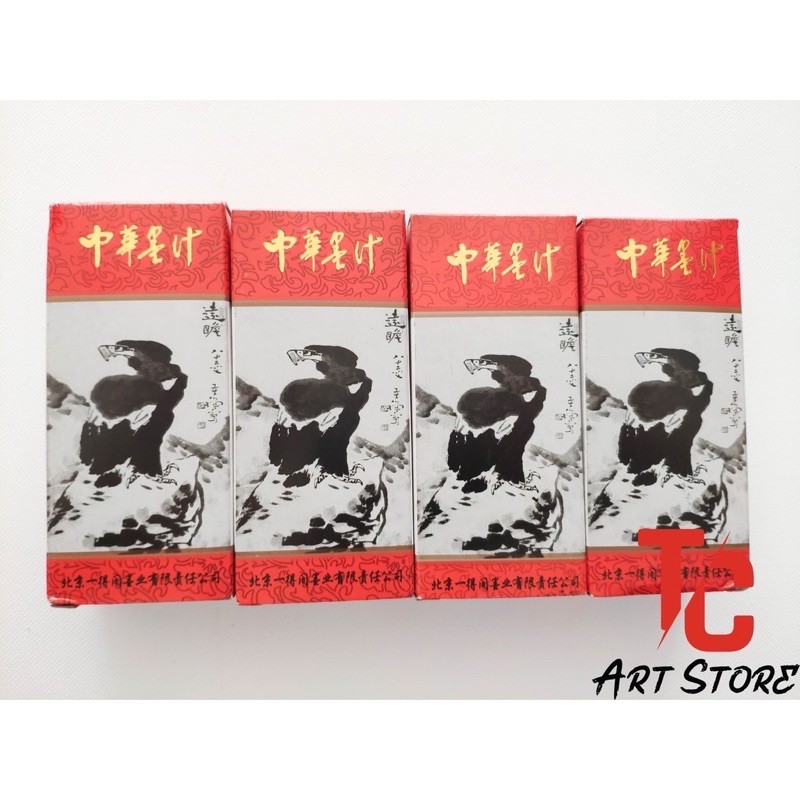 Mực tàu viết thư pháp màu đen loại đậm đặc.