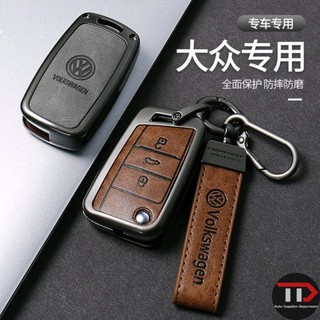 Vỏ bảo vệ chìa khóa xe hợp kim kẽm Volkswagen Thích hợp cho Magotan Passat CC Sagitar Bora Tuyue Taiyue