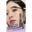 Mascara QAAJEE J807 - Làm Dài Và Cong Mi, Chống Trôi, Bền Màu Suốt 24H