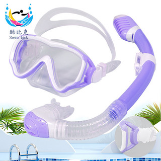 Bộ đồ lặn kính lặn trẻ em, mặt nạ lặn ống thở, kính lặn bơi hoàn toàn khô bằng silicon chống sương mù