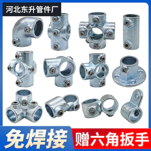 4/4 Inch Đầu nối ống thép Đầu nối ống mạ kẽm Đầu nối ống tròn không hàn Kết nối ống sắt Chốt kết nối Hồ cá QDBB