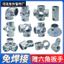 4/4 Inch Đầu nối ống thép Đầu nối ống mạ kẽm Đầu nối ống tròn không hàn Kết nối ống sắt Chốt kết nối Hồ cá QDBB