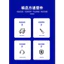 Phụ kiện ống nhựa PVC vuông, bộ phận ống nhựa cứng, đầu nối hình chữ T ba chiều, ống UPVC dày 30m vuông 9WMB