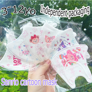 Kid Mask3d 10 chiếc mặt nạ 3D hoạt hình cho bé 4-10 tuổi, đóng gói riêng, họa tiết Kuromi