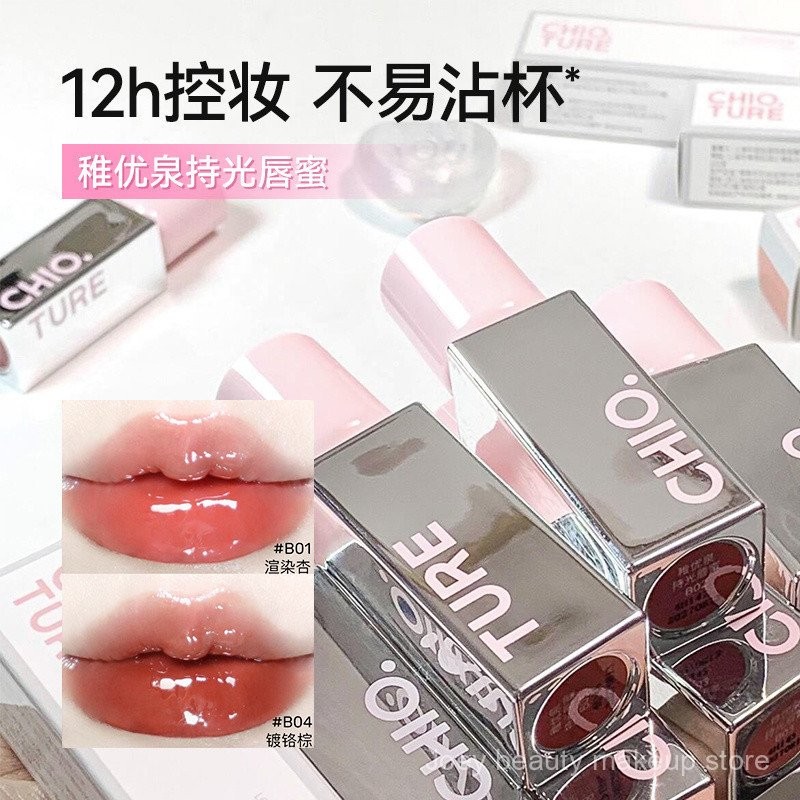 CHIOTURE son môi chống nước gương bạc nhỏ son môi gương ánh nước 2T9T