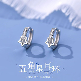 ✨S925 Bạc Ngôi Sao Khóa Tai Phiên Bản Hàn Quốc Đơn Giản Niche Thiết Kế Bông Tai Bạn Gái Phong Cách Hàng Ngày 25.5.19