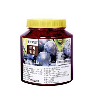 Mứt trái cây Boduo Jam hũ trong 1kg ( nhiều vị )