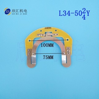 Hongye Công Tắc Ly Tâm Động Cơ Một Pha 19-304 Công Tắc Bên Ngoài Lưỡi Giá Đỡ 25-27 Vonfram Bạc Tiếp Xúc Động Cơ Phụ Kiện Hơn