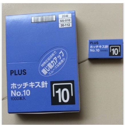 [ LỐC 20 HỘP] Kim bấm, ghim dập, dập kim ghim Số 10 PLUS Nhật Bản -