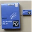 Kim bấm, ghim dập, dập kim ghim Số 10 PLUS Nhật Bản -