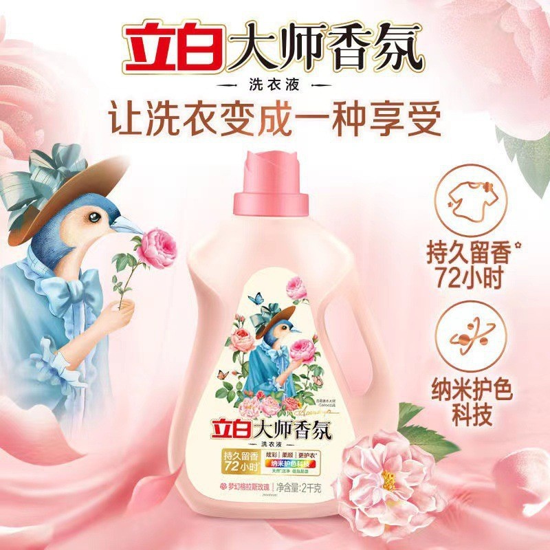 Master Libai 3 gói nước giặt nước hoa lâu dài, dùng cho gia đình, hộp 24.12.29