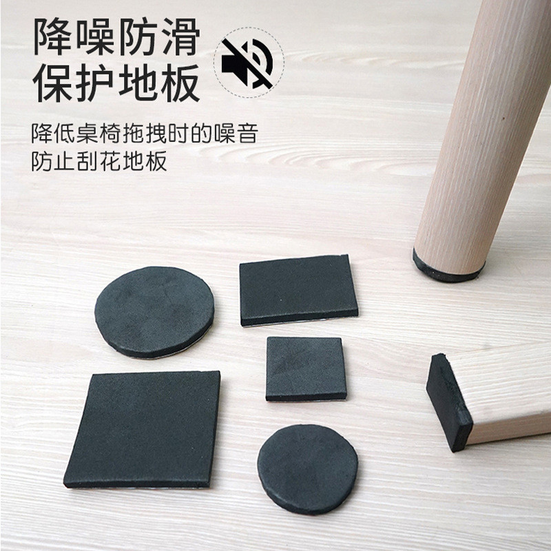 Ghế Chân Thảm Bàn Ghế Chân Bao Im Lặng Chống Mài Mòn Chống Trơn Trượt Đệm Sofa Ghế Chống Nhăn Miếng Dán Chân Bàn Thảm Bảo Vệ Thảm Im Lặng Cắt