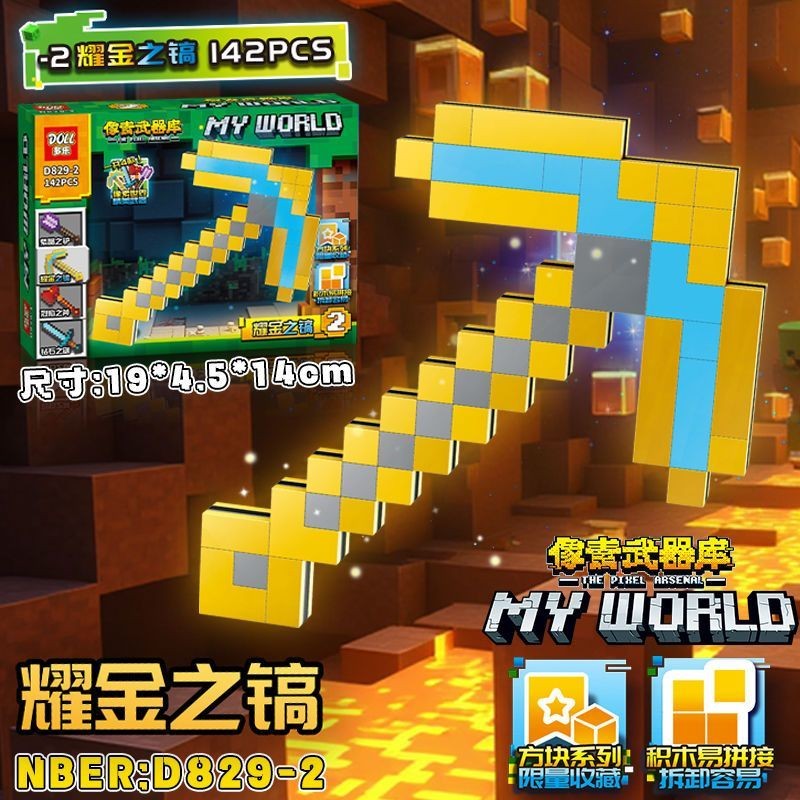 Bộ đồ chơi khối xây dựng Minecraft, kiếm kim cương, lắp ráp giáo dục, pixel, cuốc, xẻng, kiếm kim cương sáng tạo, quà tặng cho trẻ em trong Ngày Trẻ em