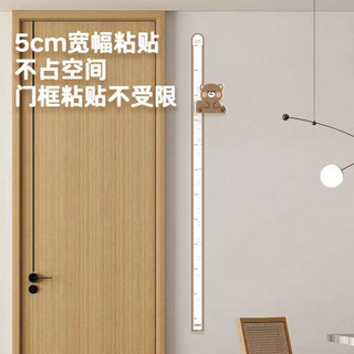 Trẻ Em Chiều Cao Dán Tường Từ Hộ Gia Đình Bé Đo Chiều Cao Miếng Dán Có Thể Tháo Rời Hoạt Hình Đo Chính Xác Thước Dụng Cụ Tiện Dụng Dụng Cụ