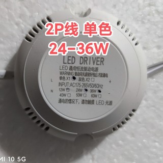 [9309 người khen ngợi] Đèn trần hình tròn LED đa năng đơn sắc/ba màu điều khiển công suất điều khiển/chấn lưu UFBR