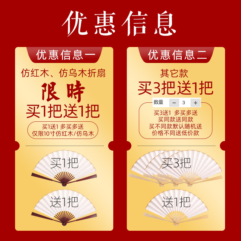✨✨Nền Tảng Bán Chạy Hai Mặt Giấy Cơm Gấp Quạt Trống Tự Làm Bàn Chải Thư Pháp Inscription Quạt Tranh Cổ Gấp Quạt Quảng Cáo Tùy Chỉnh 25.5.20