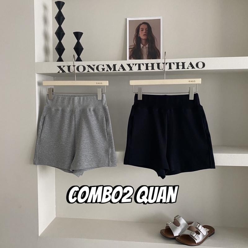 ￼[ Combo 2 quần ] Quần short nỉ ép nữ kiểu dáng thể thao, cạp chun co dãn, chất vải dày dặn mịn đẹp