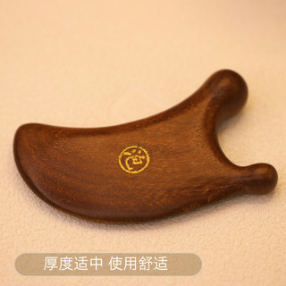 Chúc Ngủ Đêm Ốc Đầu Massage Cạo Ban Mặt Bé Gái Làm Đẹp Dưới Hàm Đường Sắc Nét Dụng Cụ Hộ Gia Đình Massage Lược 24.11.28