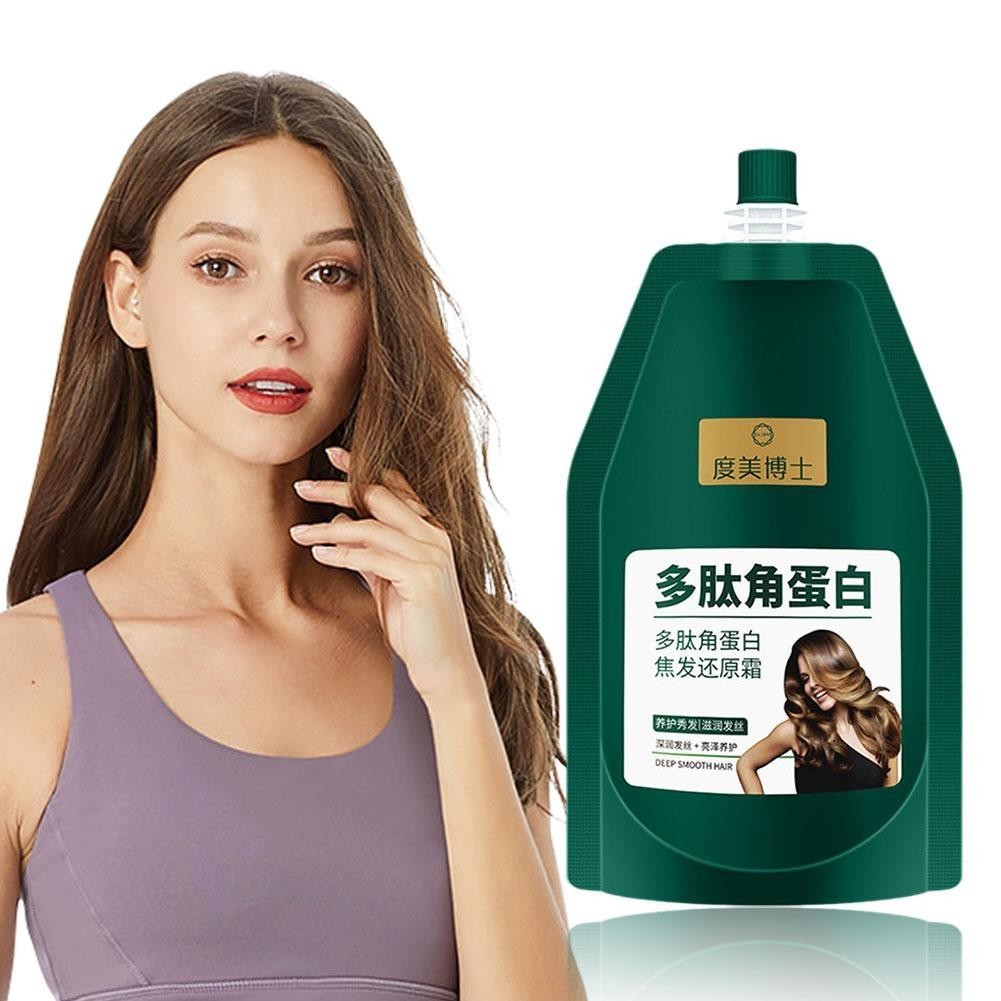 Learnever Polypeptide Keratin Đốt Tóc Phục Hồi Kem Dưỡng Ẩm Mịn Dưỡng Ẩm Chăm Sóc Khô Dưỡng Ẩm Frizzy O3o6