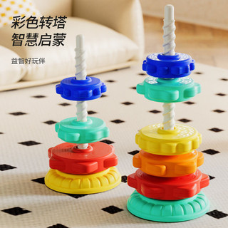 Cầu Vồng Xếp Chồng Đồ Chơi Set-Đầy Màu Sắc Nhẫn Tháp Cho Trẻ Sơ Sinh Và Trẻ Mới Biết Đi, 1-3 Năm, Đầu Học Tập Và Giáo Dục Đồ Chơi