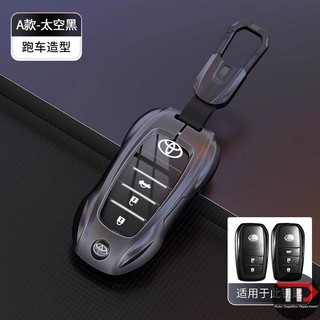 Vỏ bảo vệ chìa khóa ô tô hợp kim kẽm Toyota Thích hợp cho Corolla Ralink Camry Rongfang rav4
