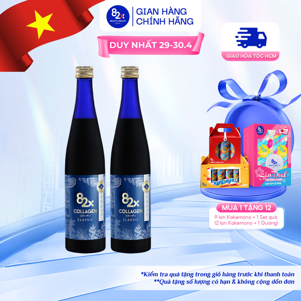 Ảnh Liệu Trình 2 Chai Nước Uống Đẹp Da 82X Classic Collagen Chiết Xuất Từ Da Cá Ngừ Đại Dương Giữ Cân Đẹp Dáng 500ml/Chai 1