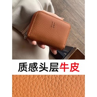 Ví đựng thẻ da thật nhỏ tinh tế
